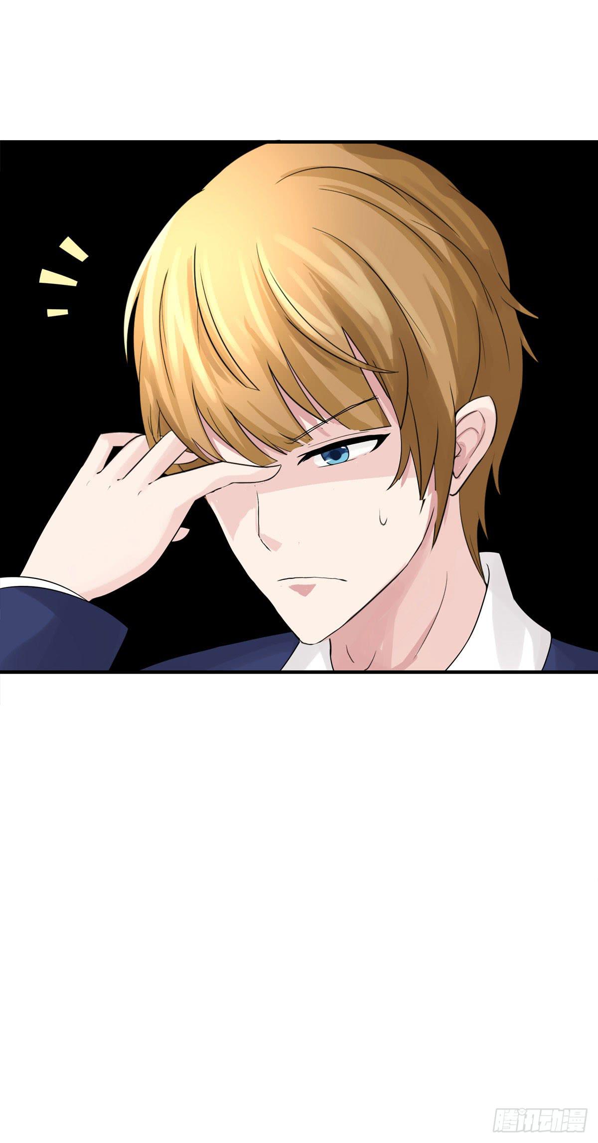 12-这个巫师不太冷！(1/2)-第15话