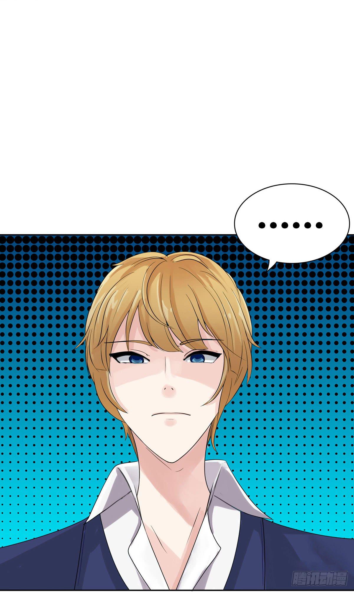 12-这个巫师不太冷！(1/2)-第15话