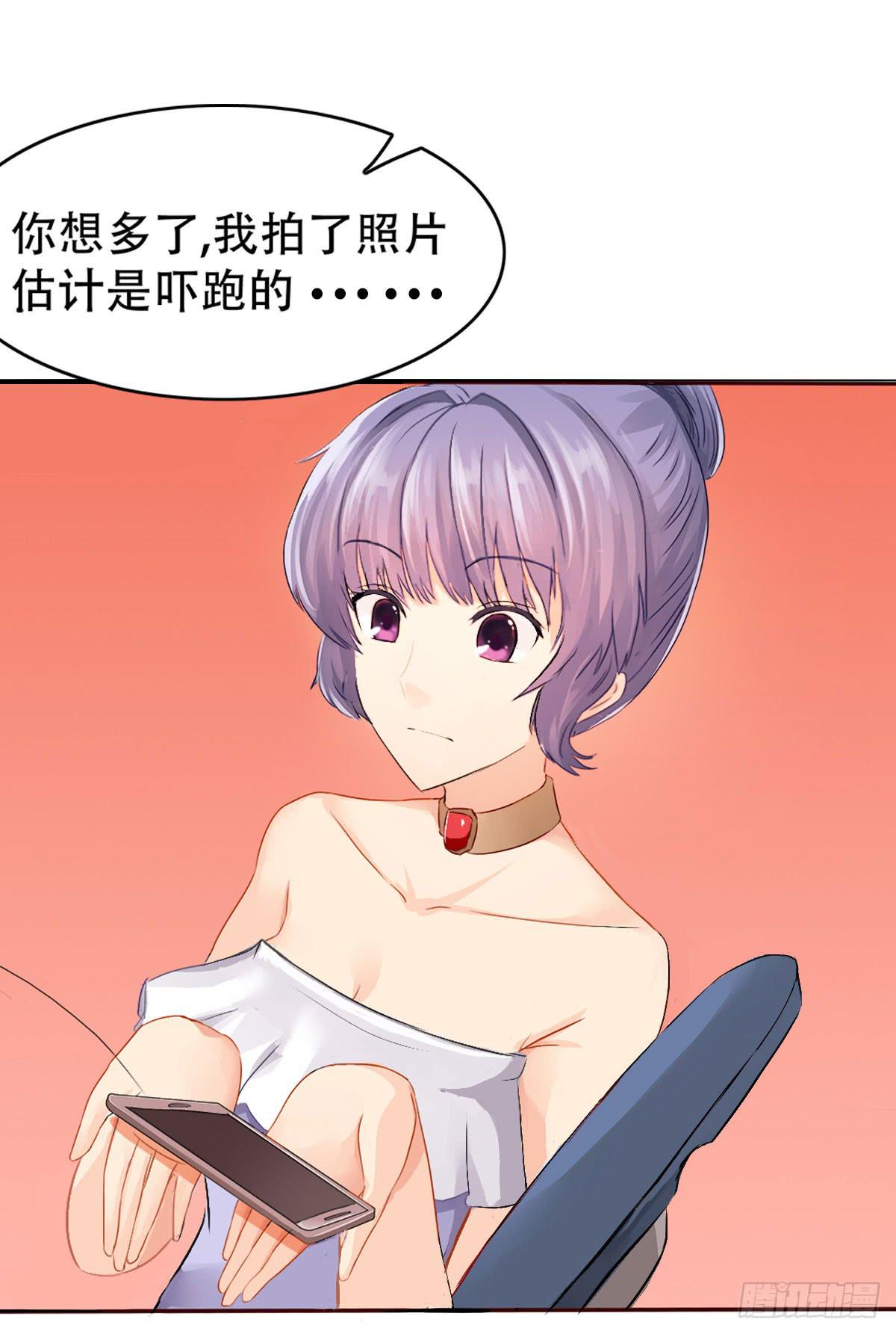 4-锁定目标-第7话