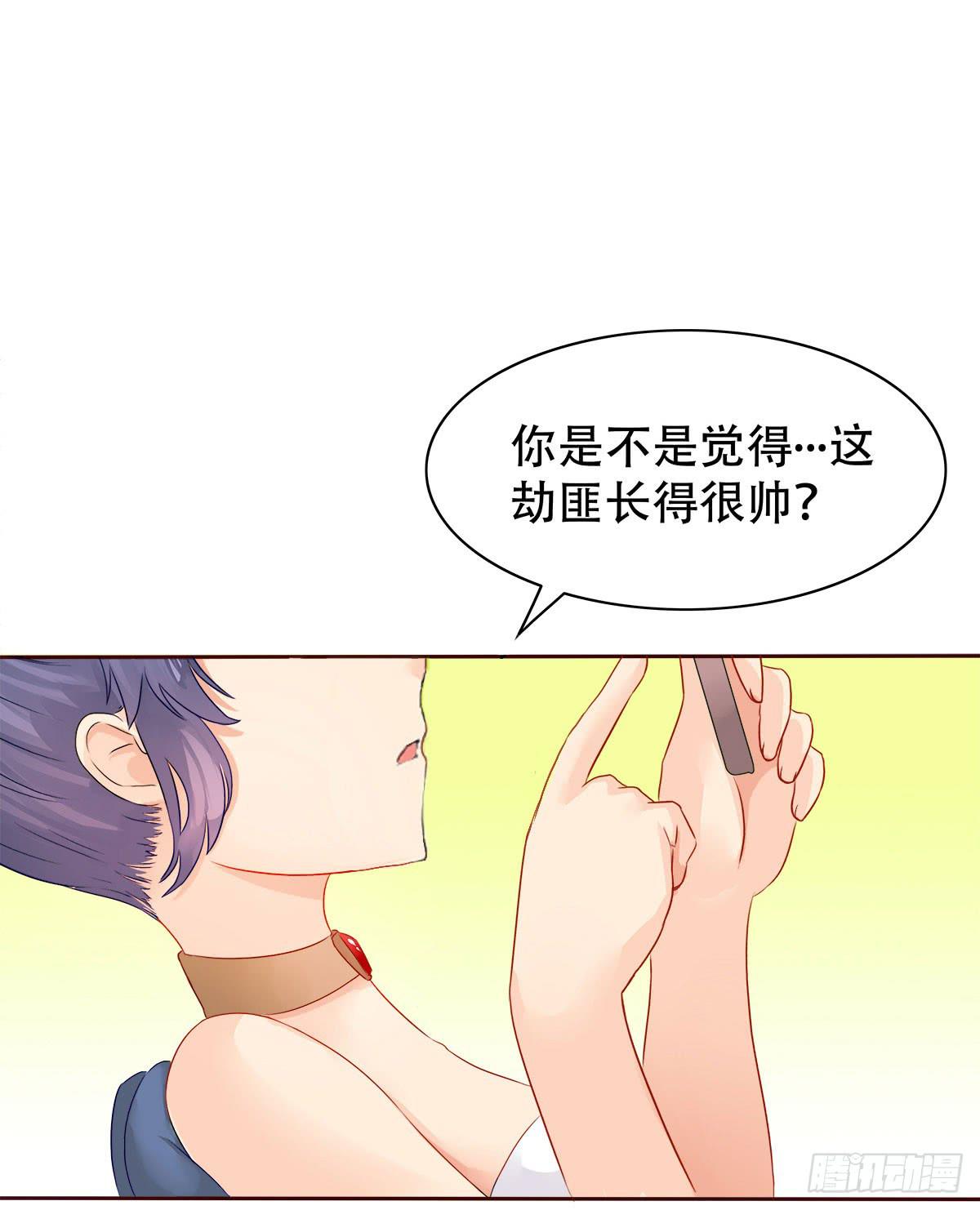 4-锁定目标-第7话