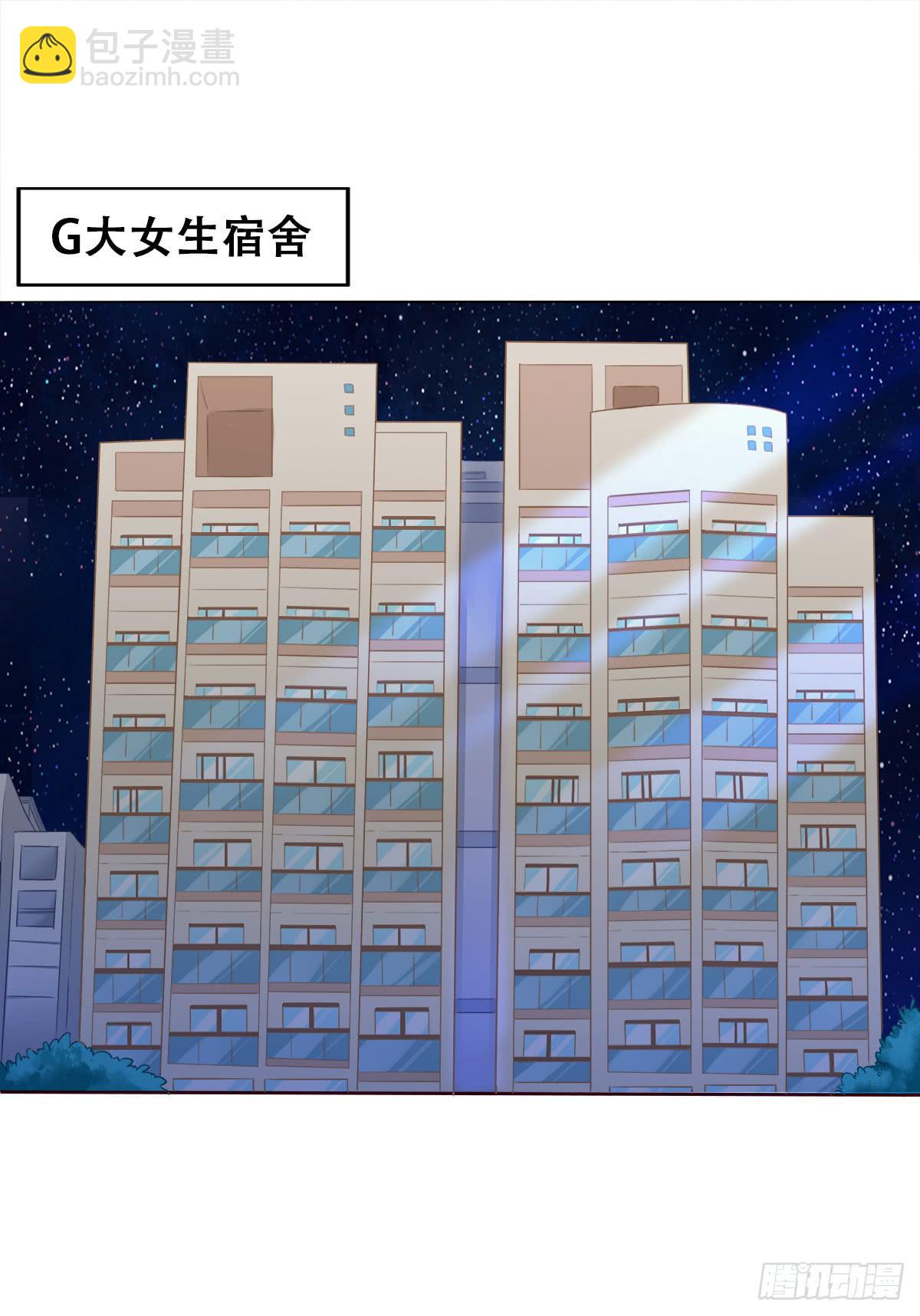 4-锁定目标-第7话