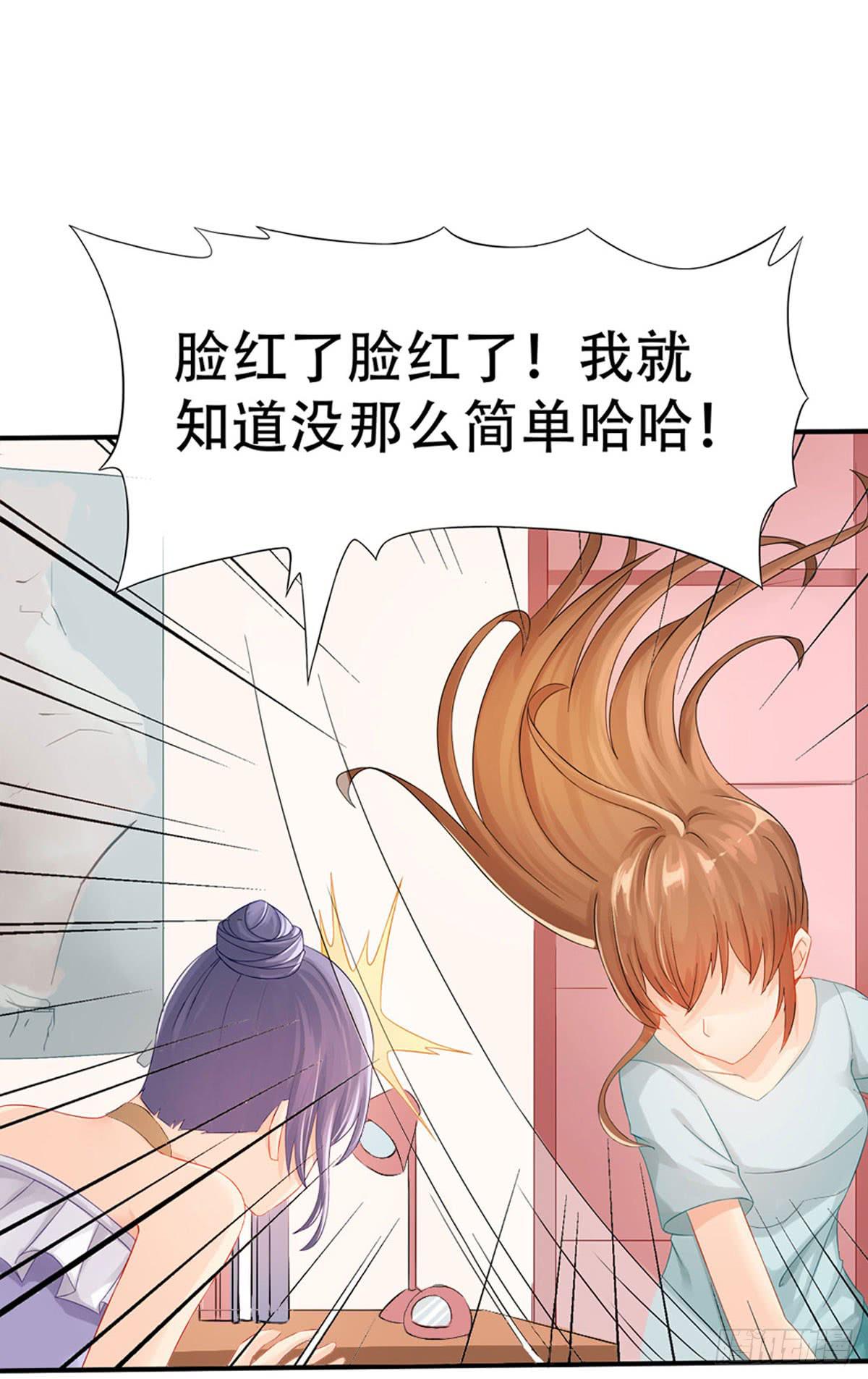 4-锁定目标-第7话