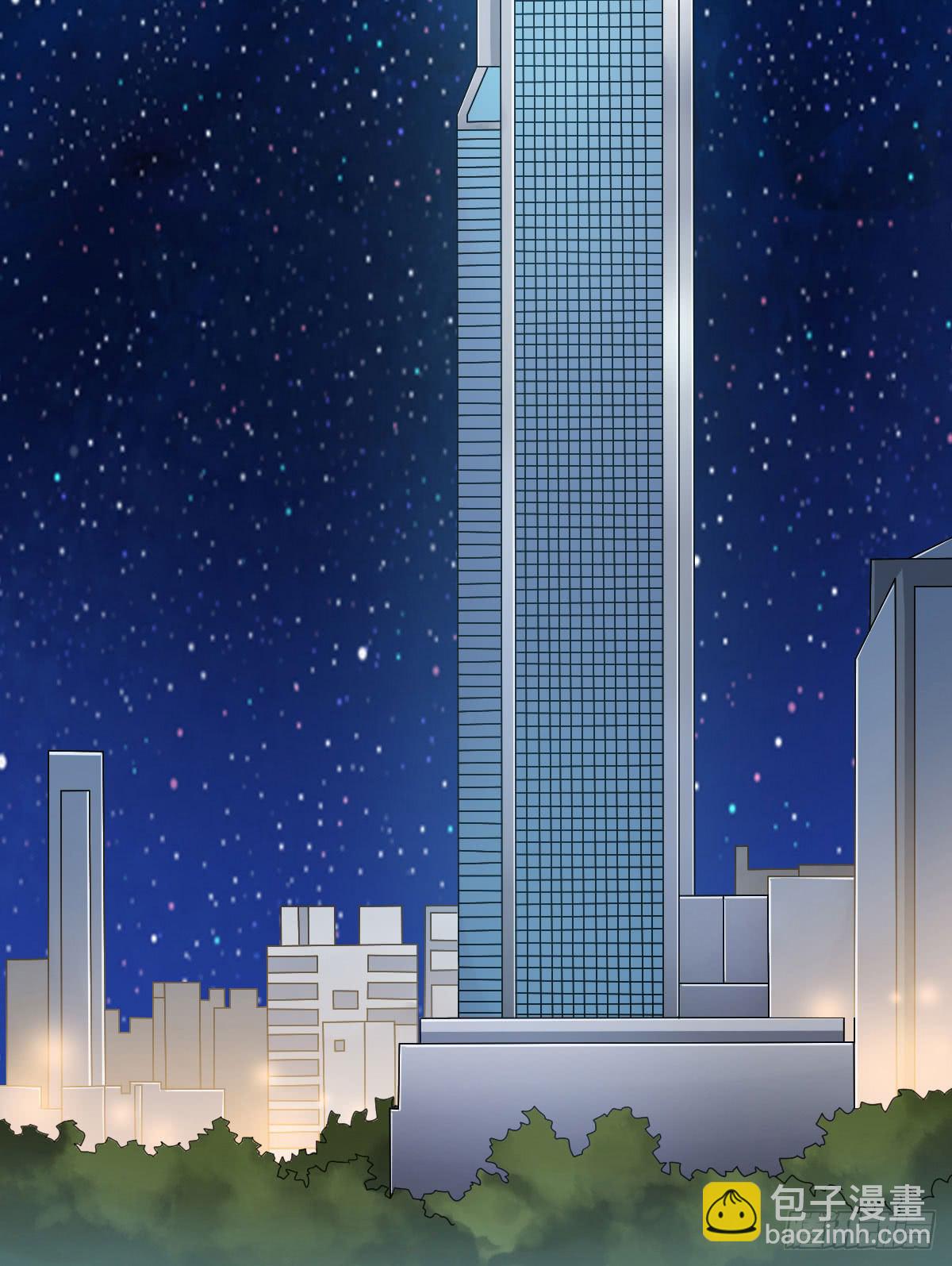 4-锁定目标-第7话