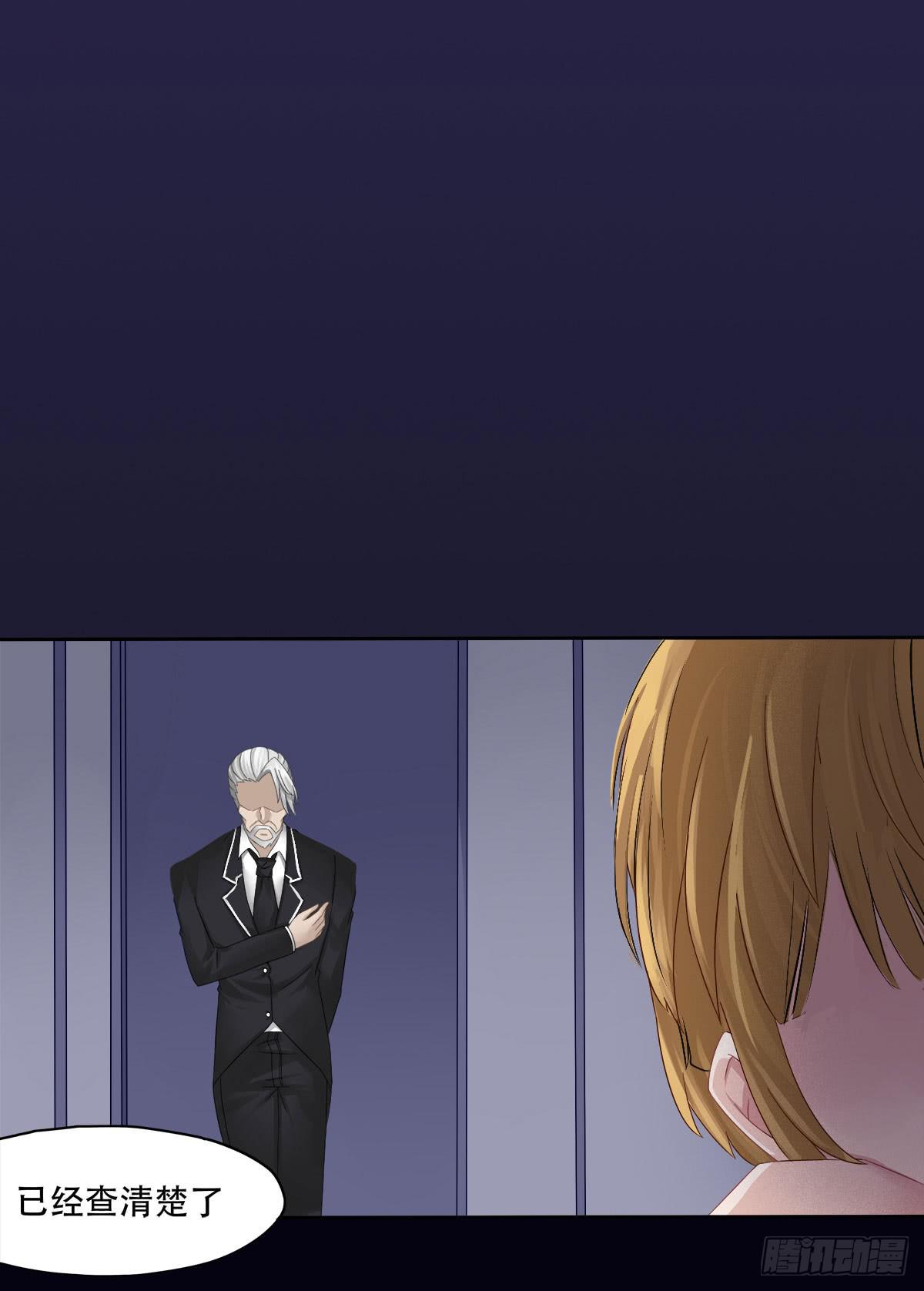 4-锁定目标-第7话