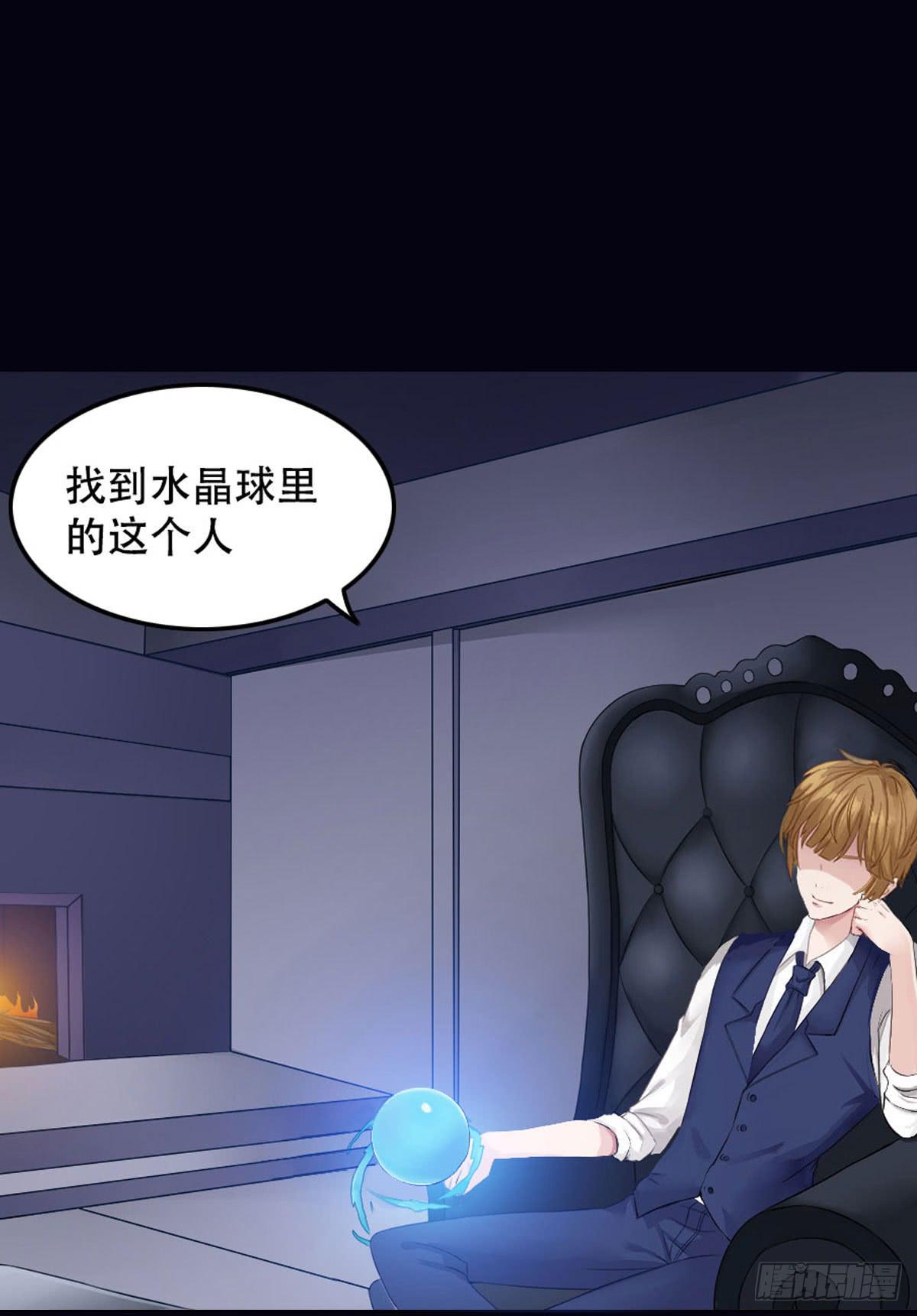 4-锁定目标-第7话