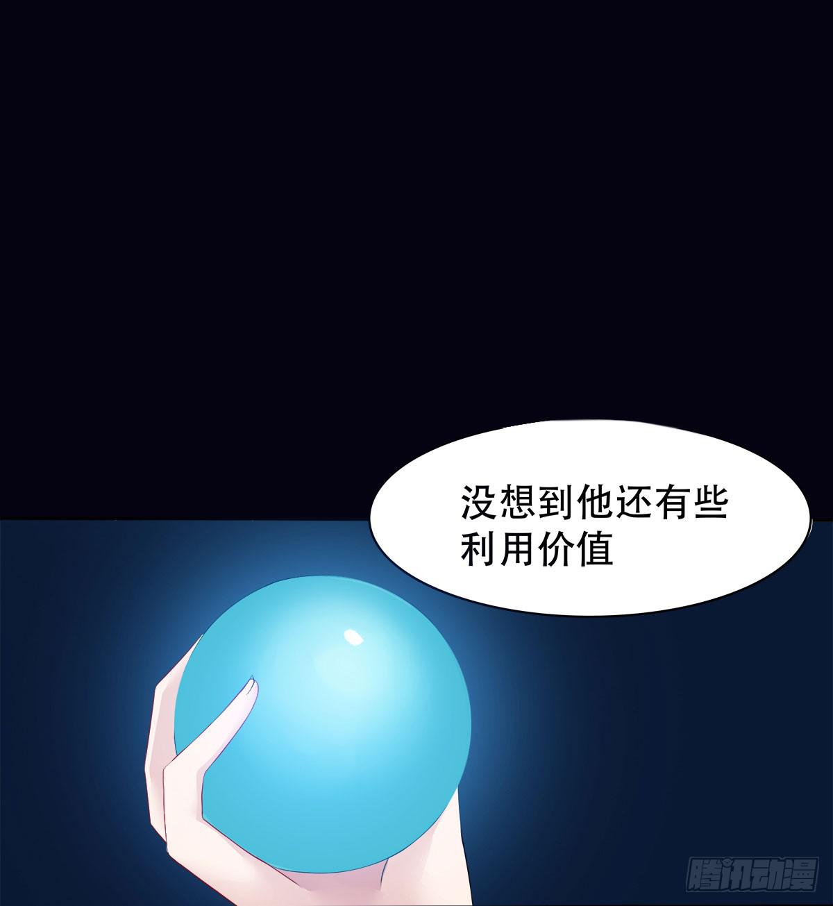 4-锁定目标-第7话