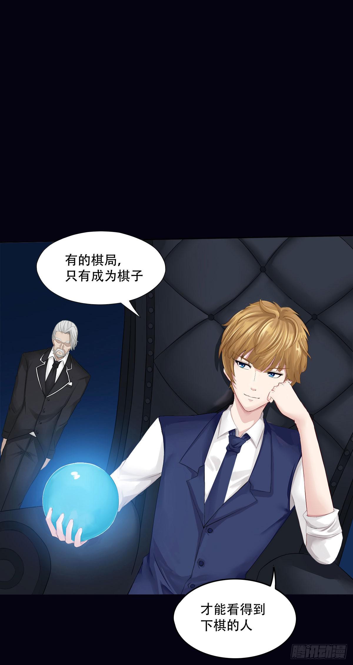 4-锁定目标-第7话