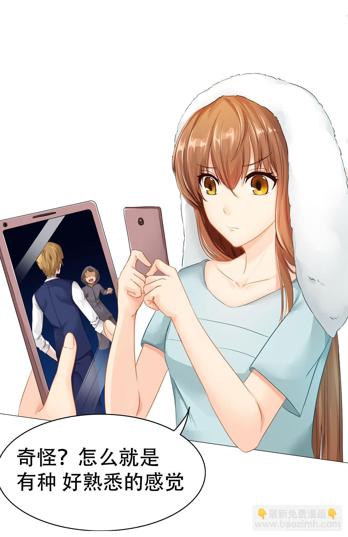 4-锁定目标-第7话