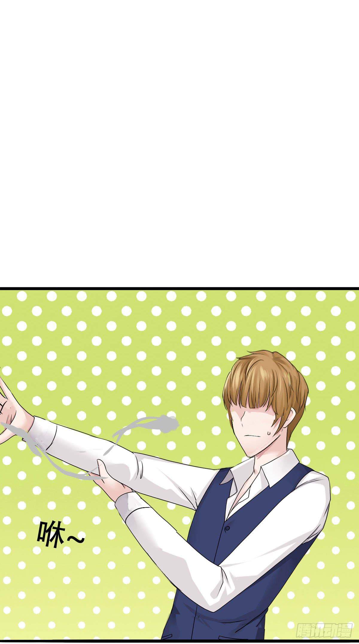 8-巫师？假的吧！（下）(1/2)-第11话