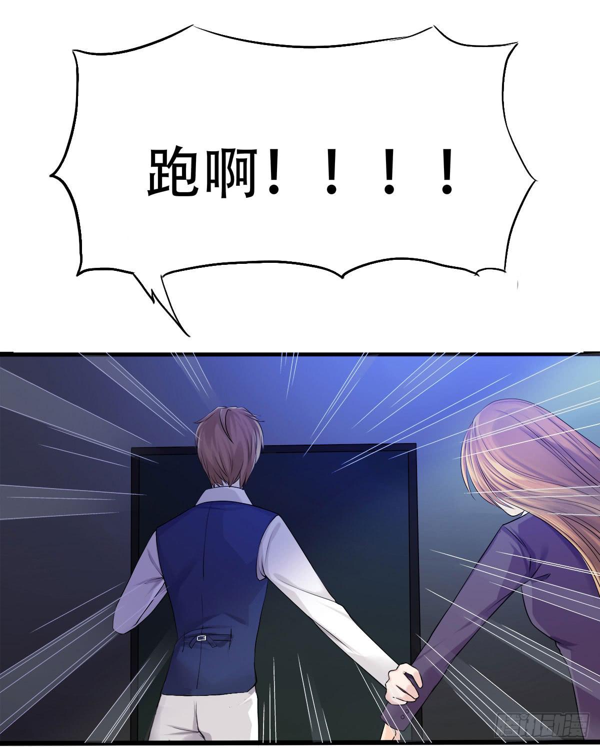 8-巫师？假的吧！（下）(1/2)-第11话