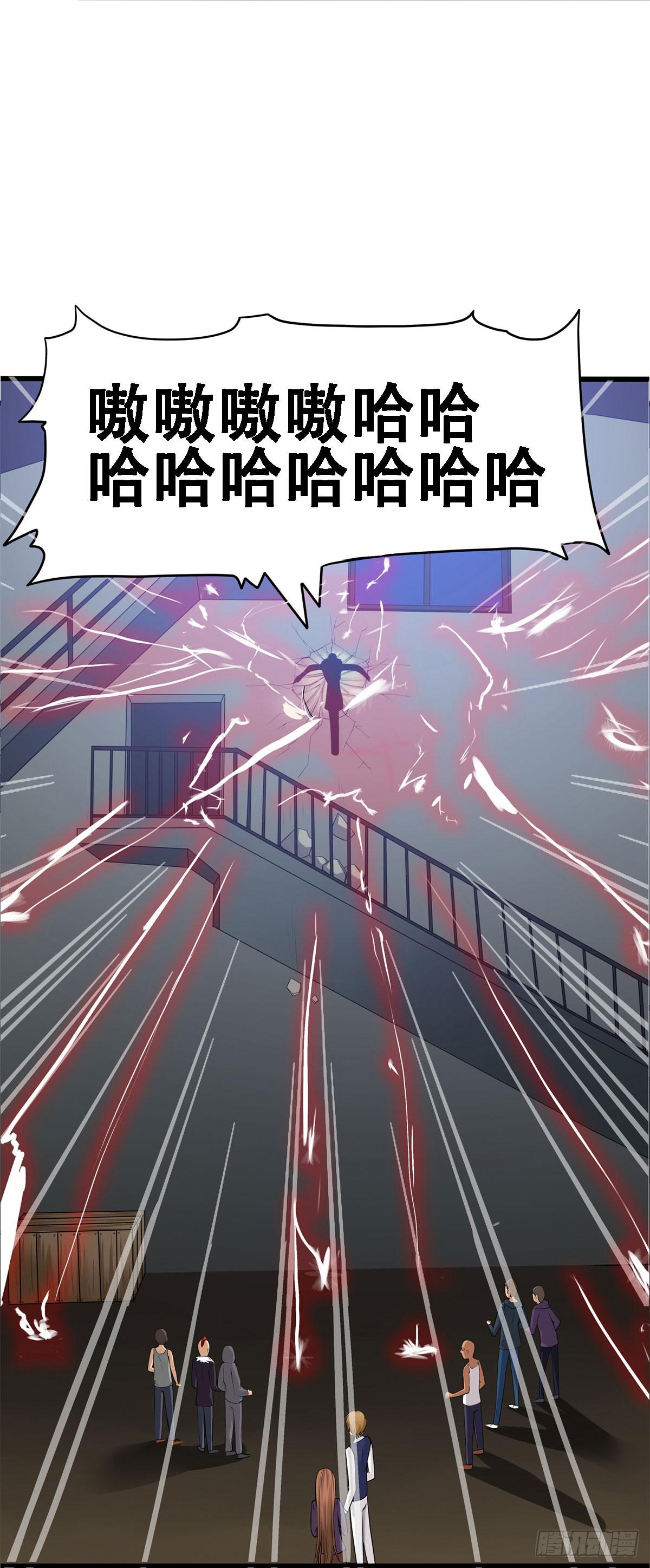 8-巫师？假的吧！（下）(1/2)-第11话