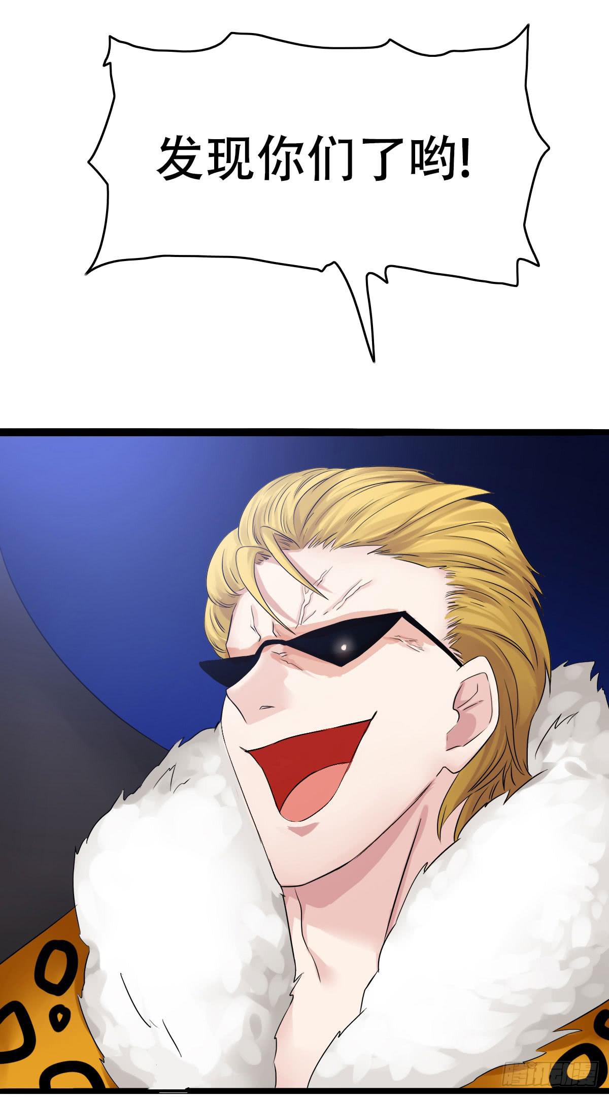 8-巫师？假的吧！（下）(1/2)-第11话