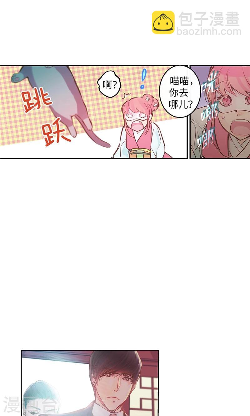 第1话 贫穷的巫女恩惠-第1话