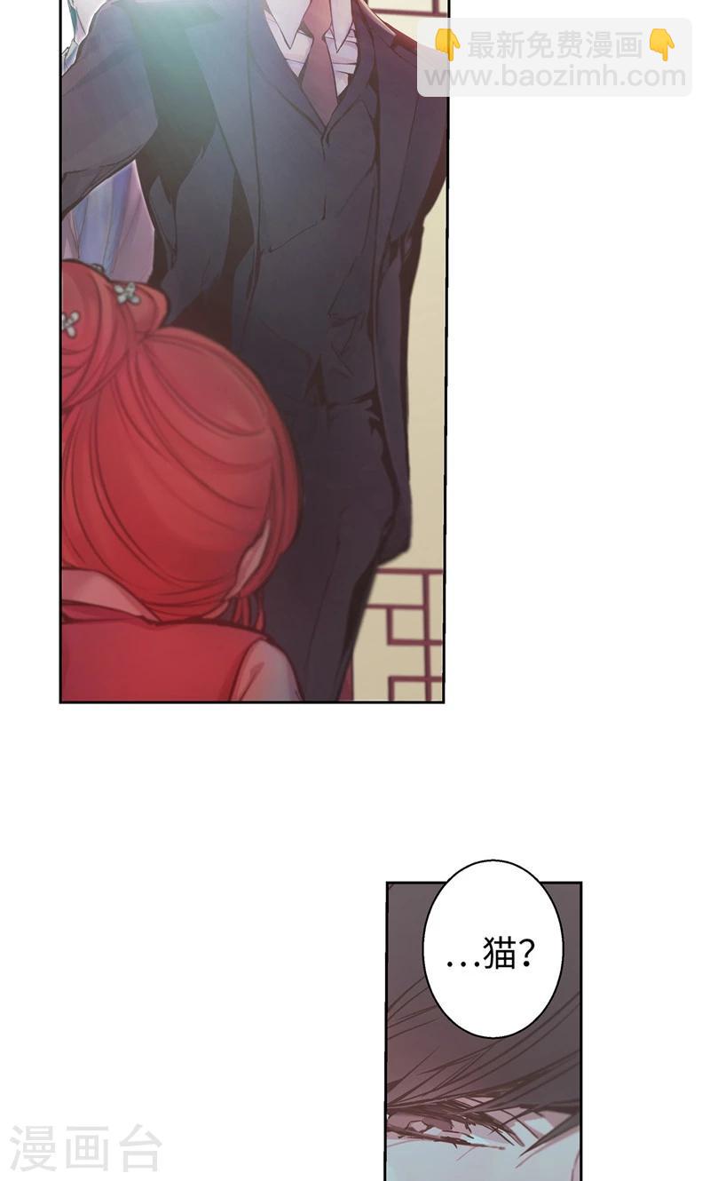 第1话 贫穷的巫女恩惠-第1话