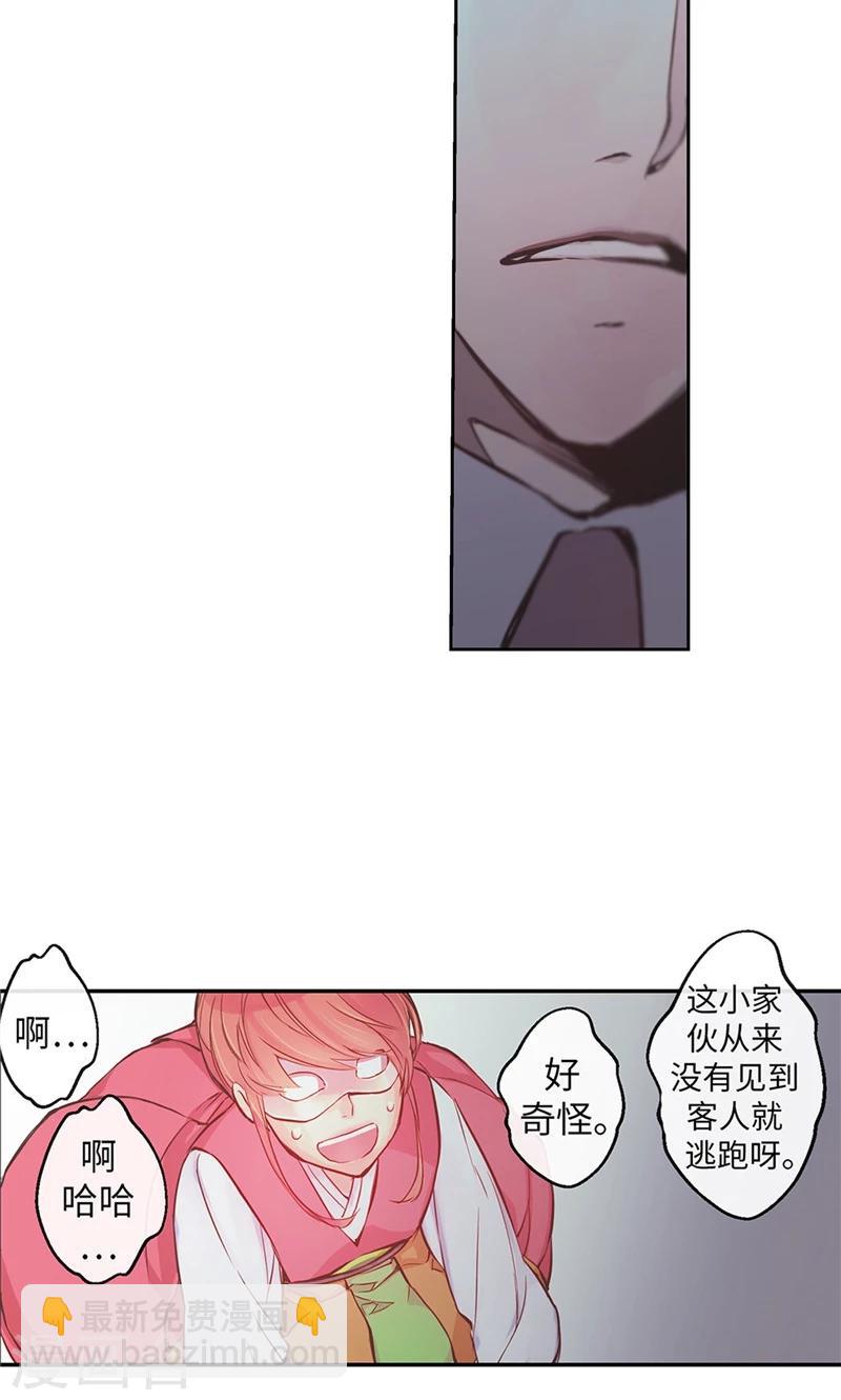 第1话 贫穷的巫女恩惠-第1话