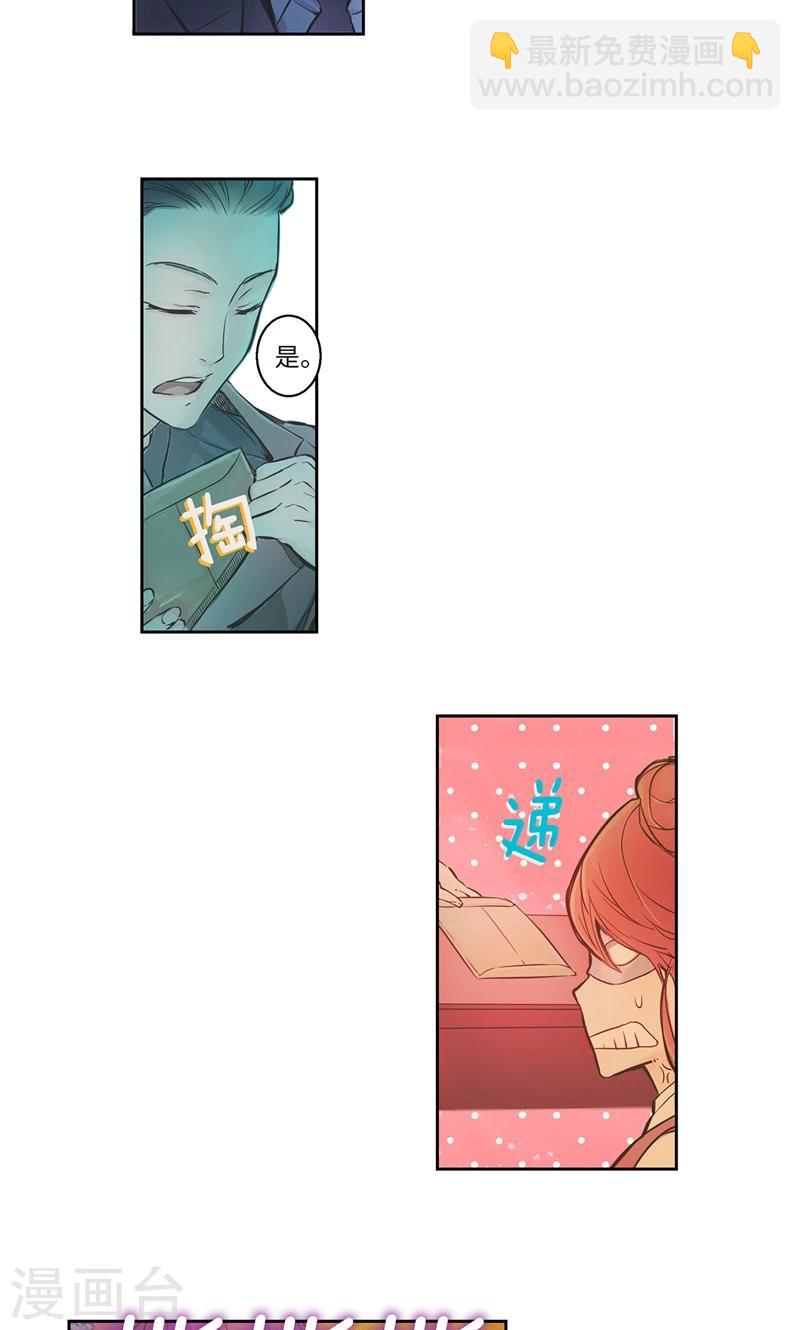 第1话 贫穷的巫女恩惠-第1话