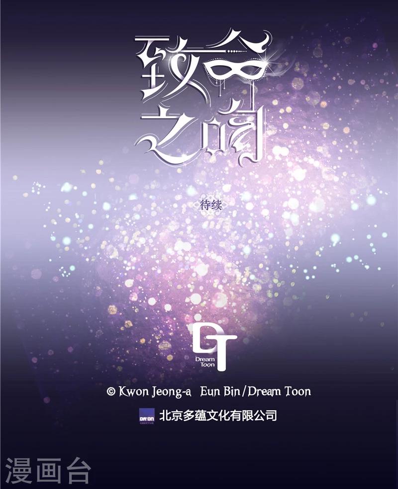 第1话 贫穷的巫女恩惠-第1话