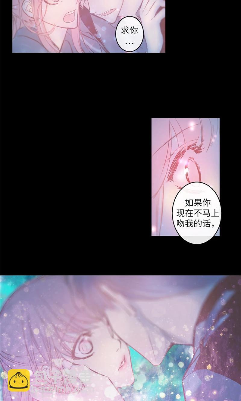 第1话 贫穷的巫女恩惠-第1话