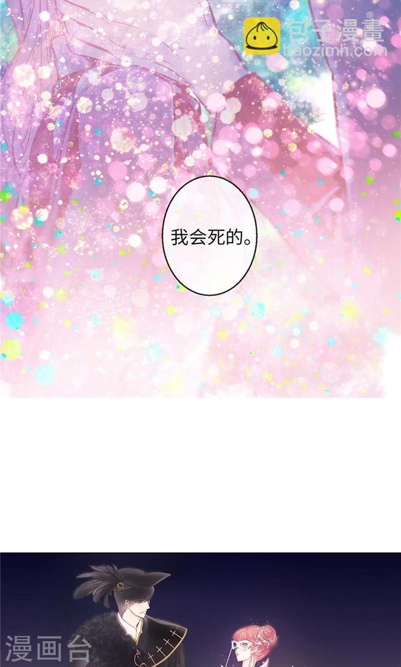 第1话 贫穷的巫女恩惠-第1话