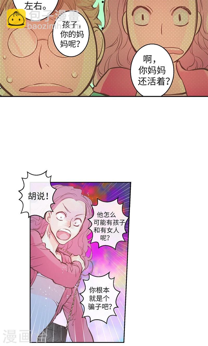 第1话 贫穷的巫女恩惠-第1话