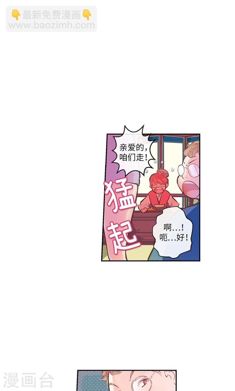 第1话 贫穷的巫女恩惠-第1话