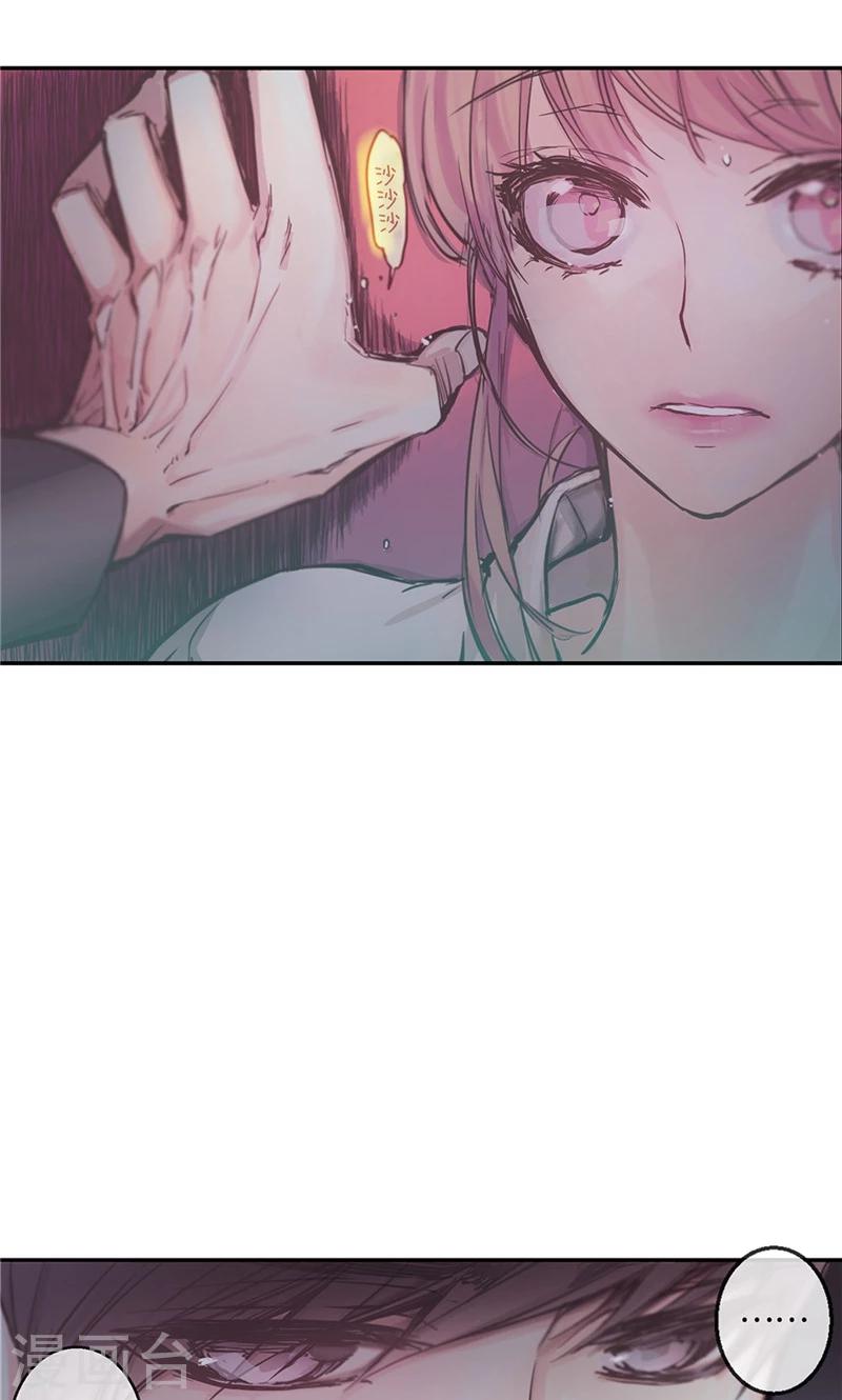 第11话 差点被拆穿-第11话