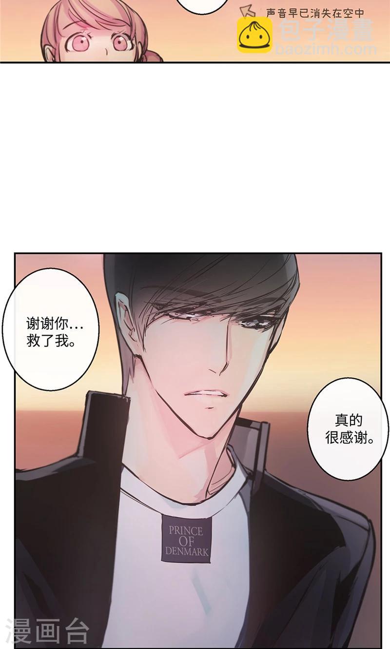 第11话 差点被拆穿-第11话