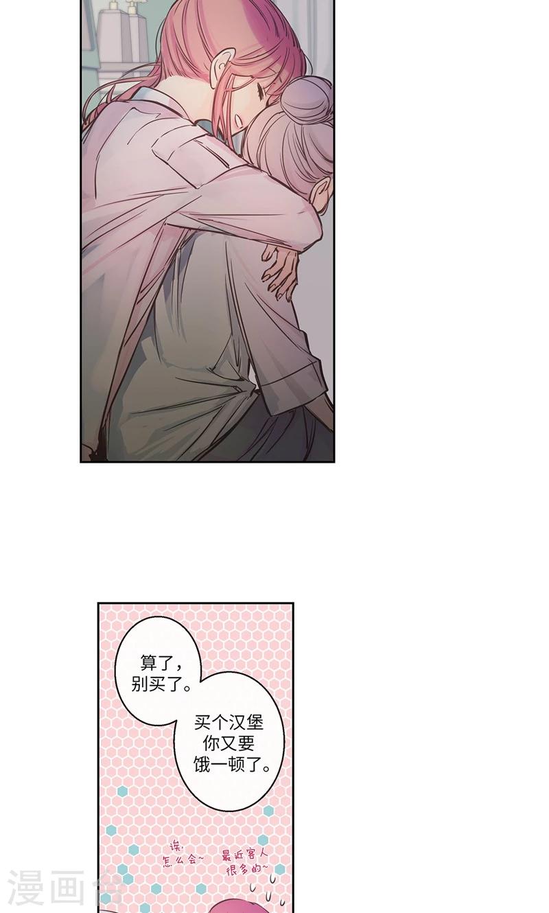 第13话 唯一的奶奶-第13话