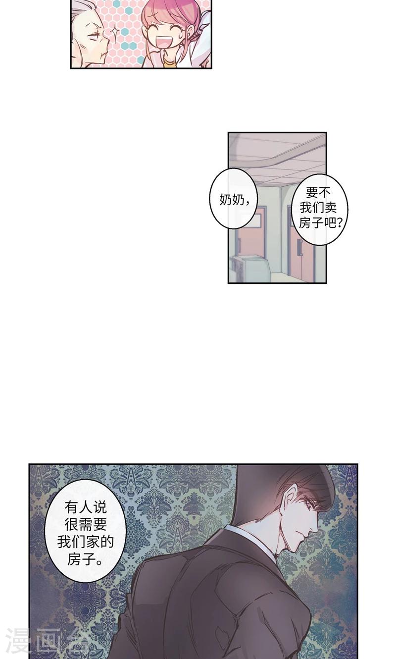 第13话 唯一的奶奶-第13话