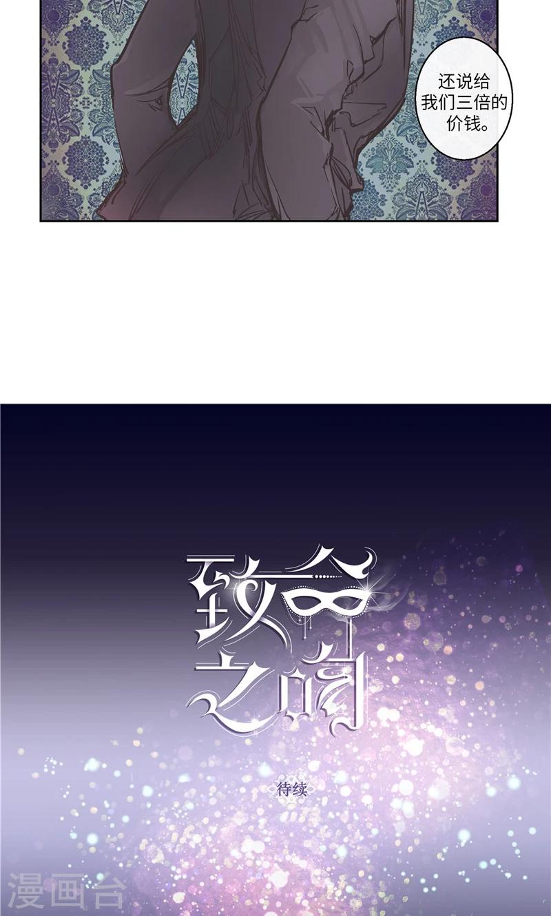 第13话 唯一的奶奶-第13话