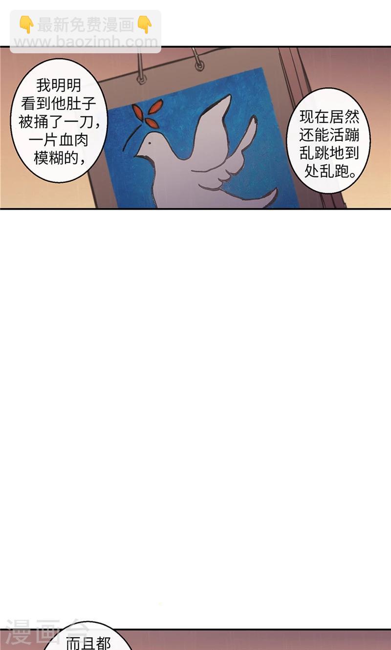 第13话 唯一的奶奶-第13话