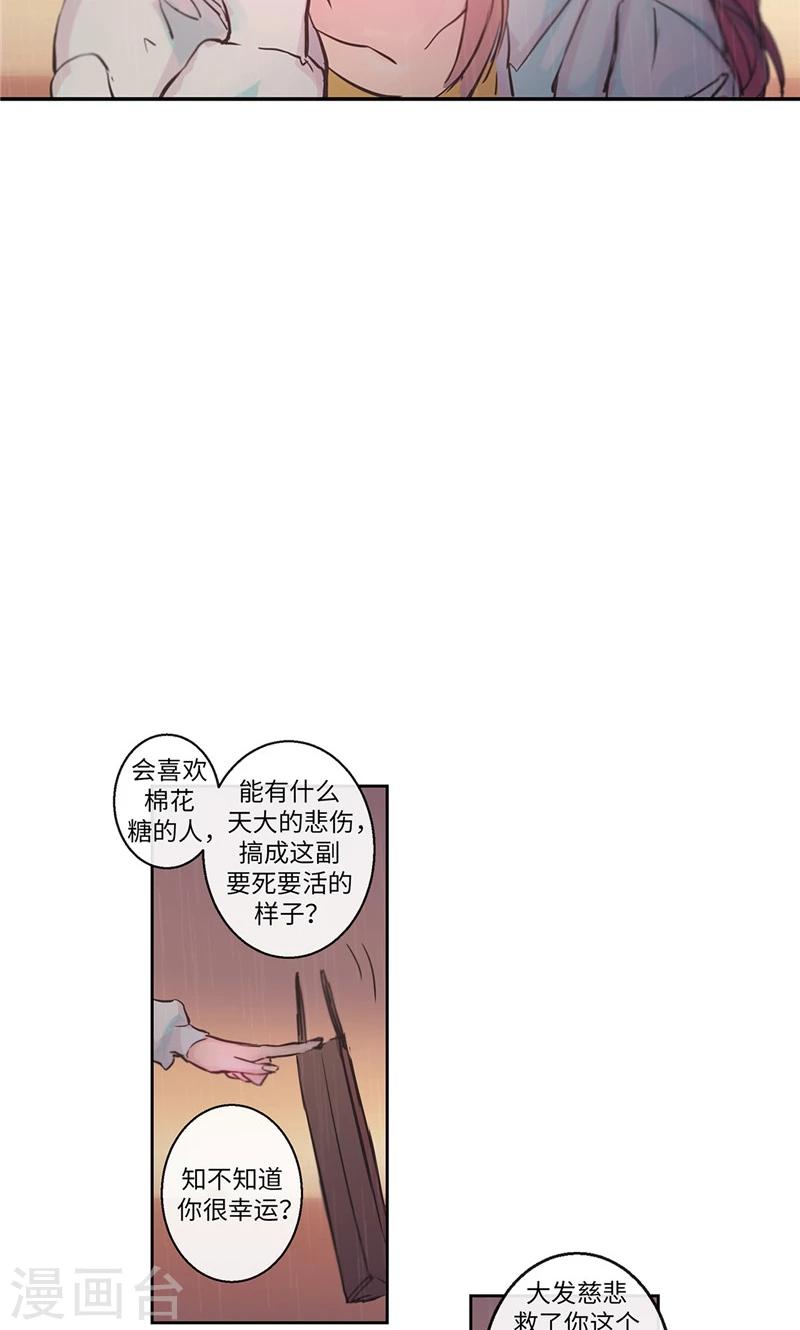 第13话 唯一的奶奶-第13话