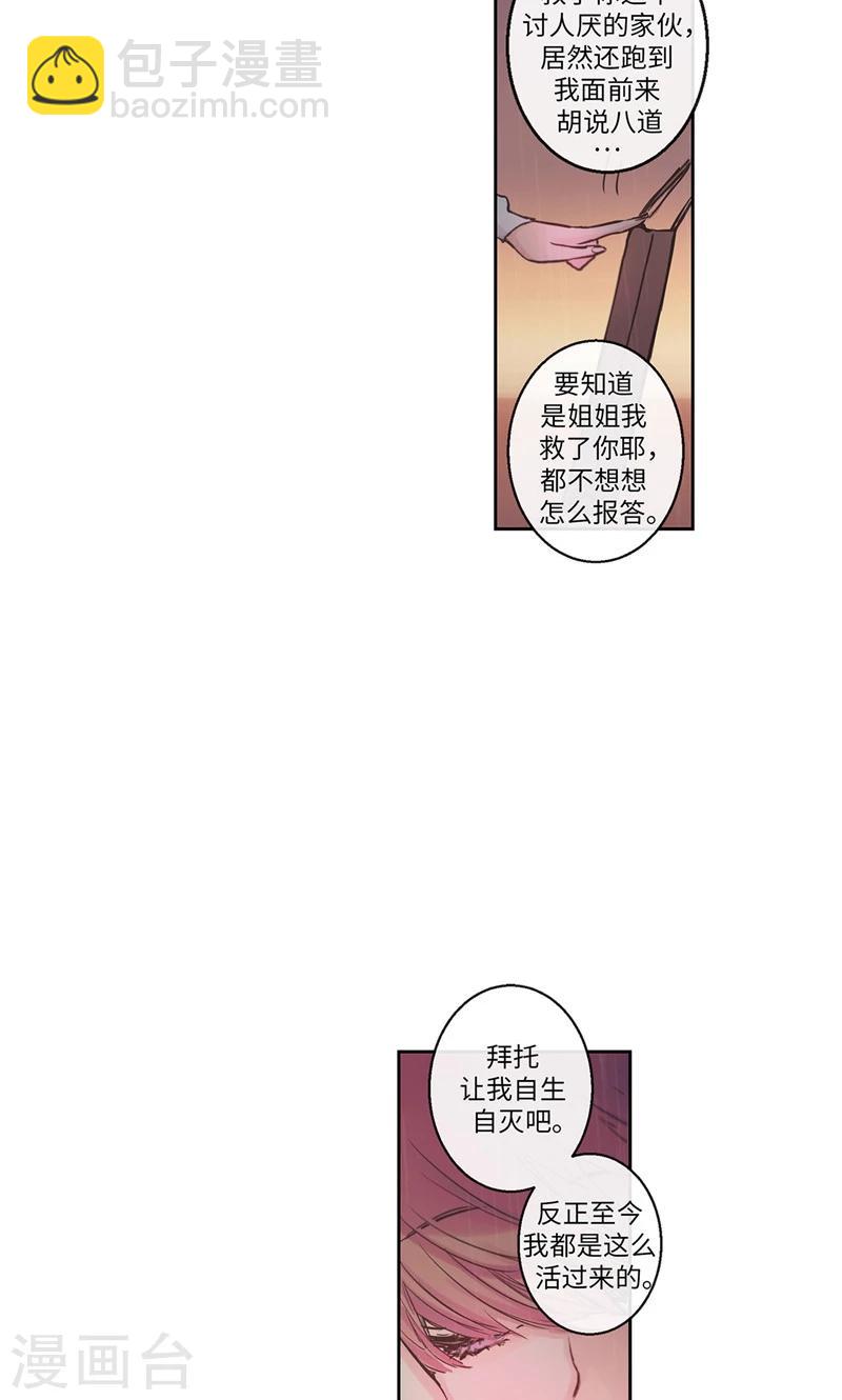 第13话 唯一的奶奶-第13话