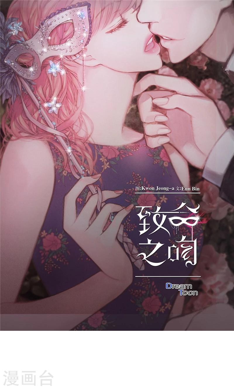 第17话 善良的孩子-第17话