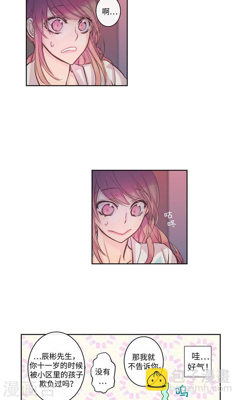 第17话 善良的孩子-第17话