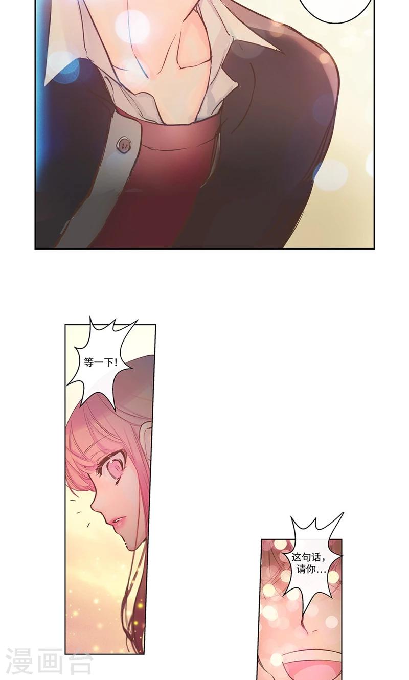 第17话 善良的孩子-第17话