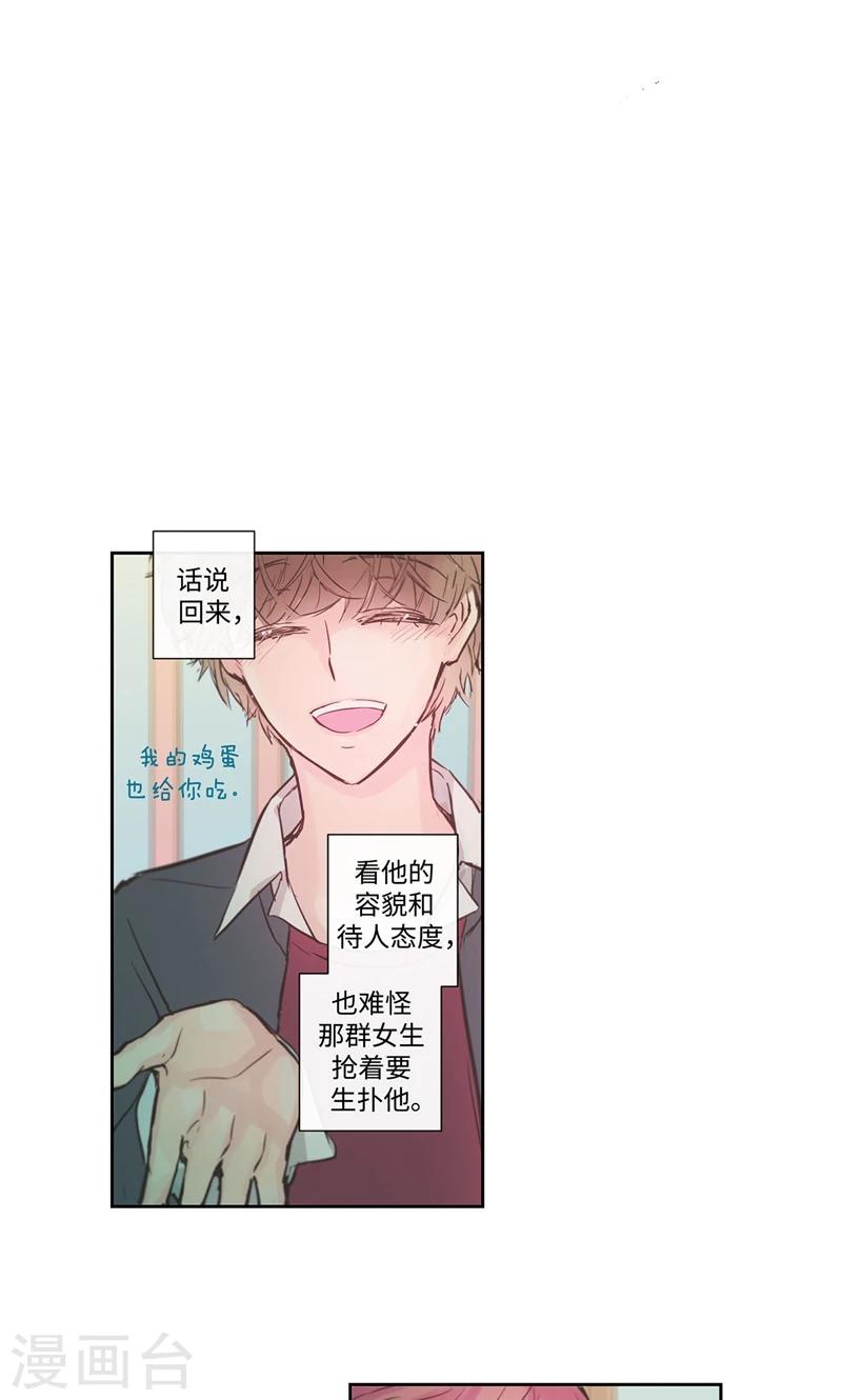 第17话 善良的孩子-第17话