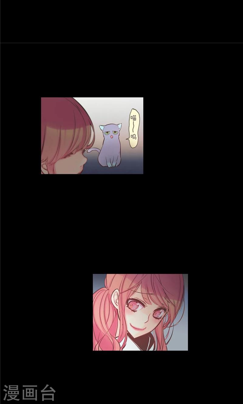 第3话 噩梦-第3话