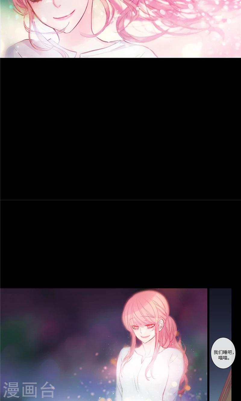 第3话 噩梦-第3话