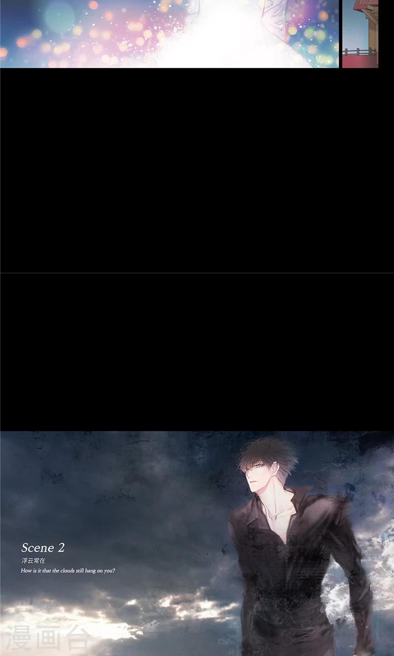 第3话 噩梦-第3话