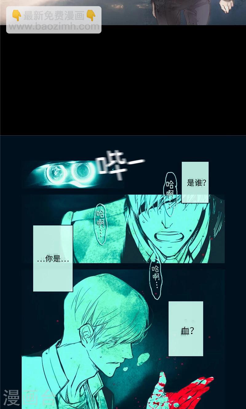 第3话 噩梦-第3话