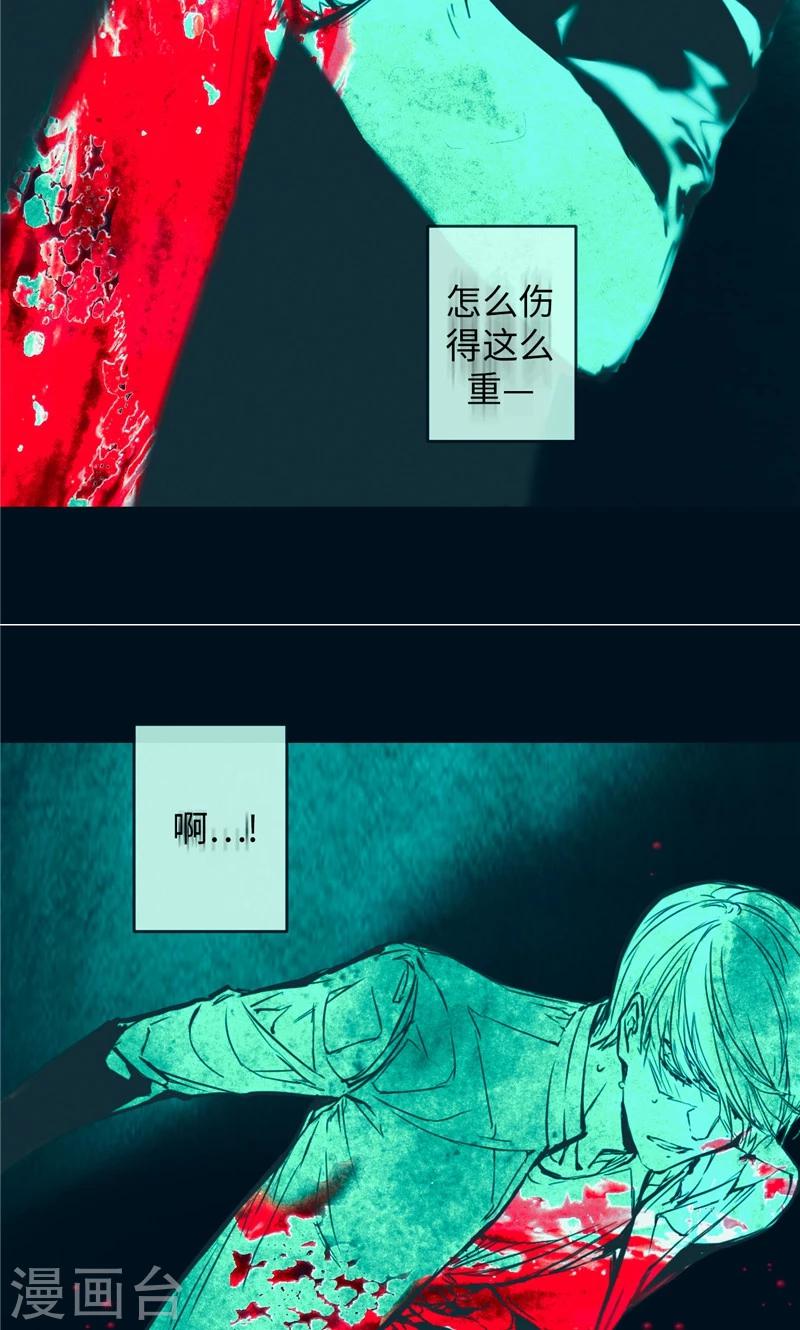 第3话 噩梦-第3话