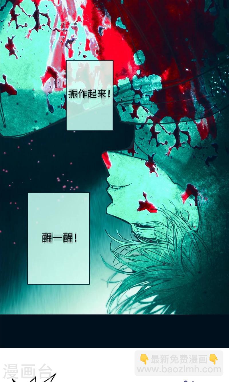 第3话 噩梦-第3话