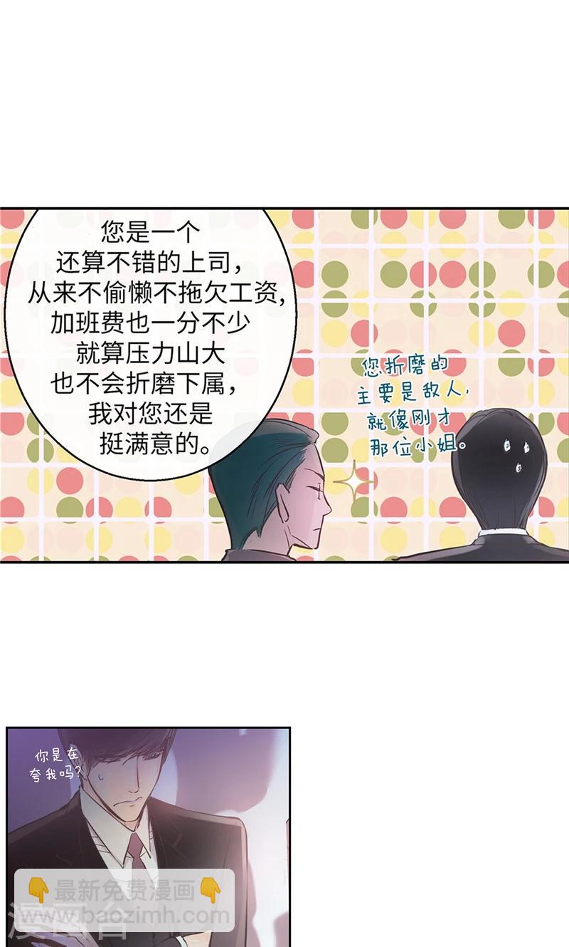 第3话 噩梦-第3话