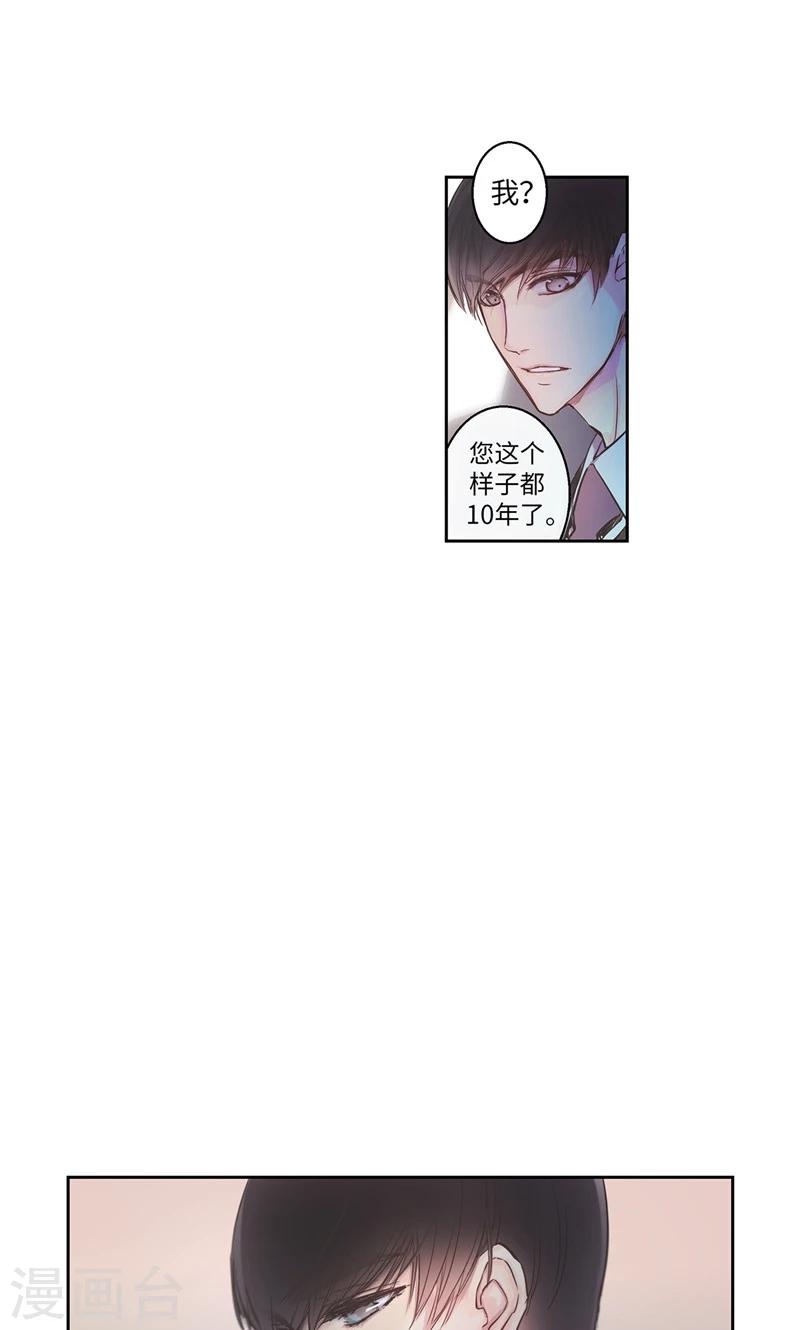 第3话 噩梦-第3话