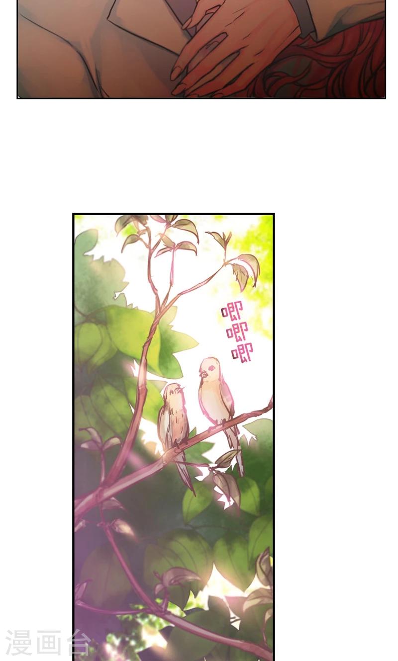 第21话 不是我在哭泣-第21话