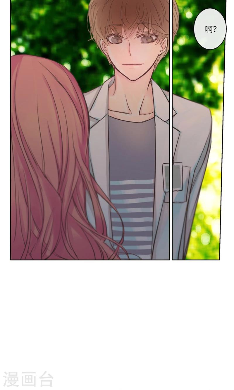 第23话 心灵的交流-第23话