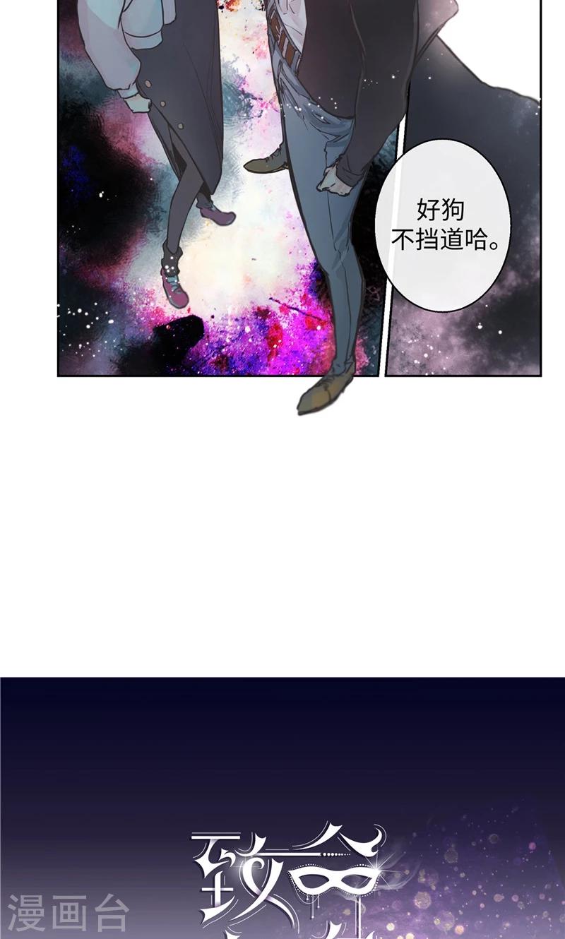 第23话 心灵的交流-第23话