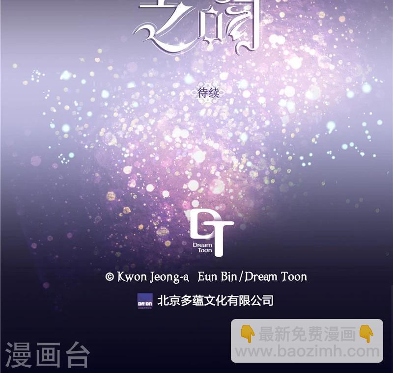 第23话 心灵的交流-第23话