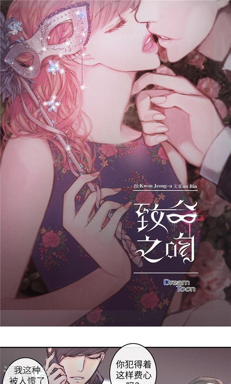 第25话 对不起，谢谢你-第25话